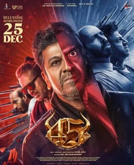 45 (2025) Telugu