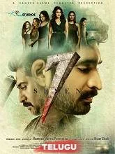 7 (Seven) (2019) Malayalam