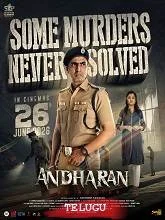 Andharan (2026) Telugu