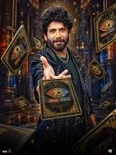 Bigg Boss Season 10 EP16 DAY 15 (2026) Telugu