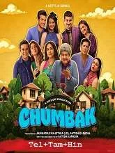 Chumbak Season 1 (2026) Telugu