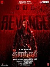 Dhurandhar The Revenge (2026) Malayalam