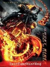 Ghost Rider: Spirit of Vengeance (2011) Telugu Dubbed