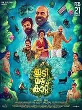 Idi Mazha Kaattu (2025) Malayalam