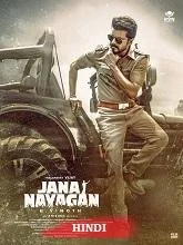 Jan Neta (2026) Hindi
