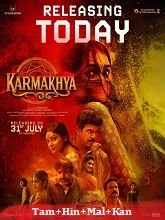 Karmakhya (2026) Telugu