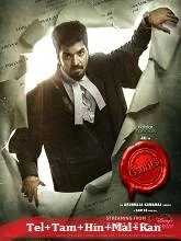 Label Season 1 Episode 07 (2023) Telugu