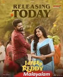 Love Reddy (2024) Telugu
