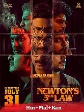 Newton's 3rd Law (2026) Tamil