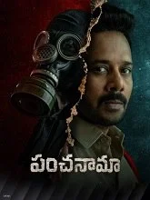Panchanama Season 1 (2026) Telugu