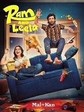 Ram and Leela (2026) DVDScr Tamil