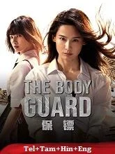 The Bodyguard (2025) Telugu Dubbed
