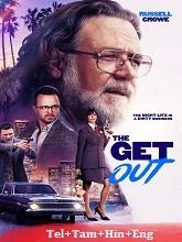 The Get Out (2026) Telugu Dubbed