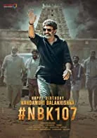 Veera Simha Reddy (2023) Tamil