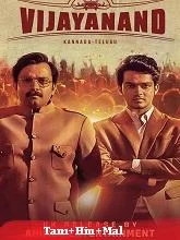 Vijayanand (2022) Telugu
