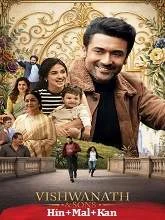 Vishwanath and Sons (2026) Telugu